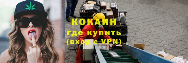 кокаин VHQ Бронницы